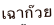 shapeimage_3_link_2