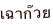 shapeimage_3_link_4