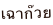 shapeimage_3_link_6